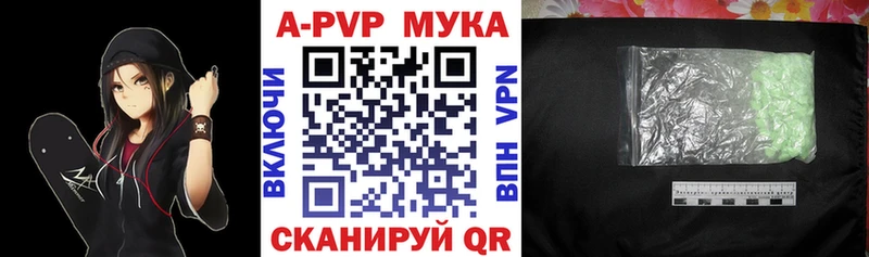 APVP СК  Верхняя Салда 