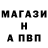 APVP кристаллы BagofSoda