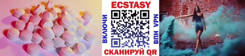 Экстази DUBAI  Верхняя Салда 