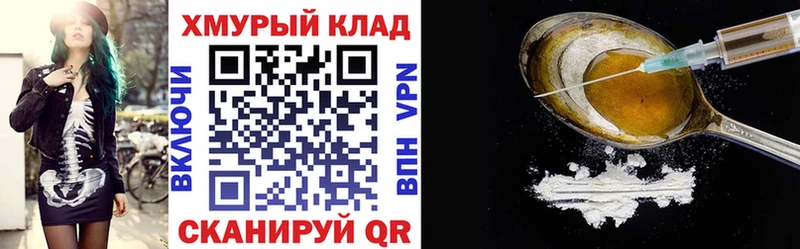 ГЕРОИН гречка  MEGA ссылка  Верхняя Салда  наркошоп 