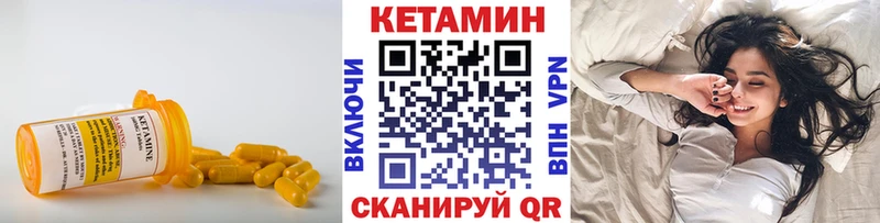 даркнет состав  Верхняя Салда  КЕТАМИН ketamine 