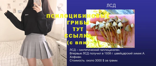 героин Балахна