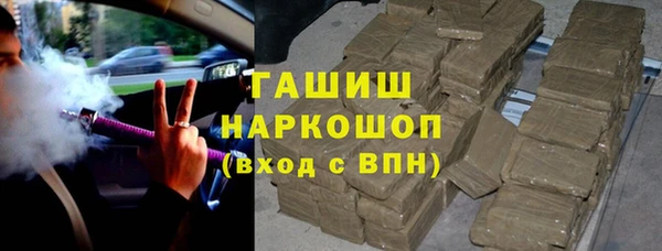 наркотики Баксан