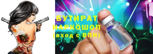 героин Балахна