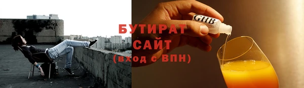 наркотики Баксан