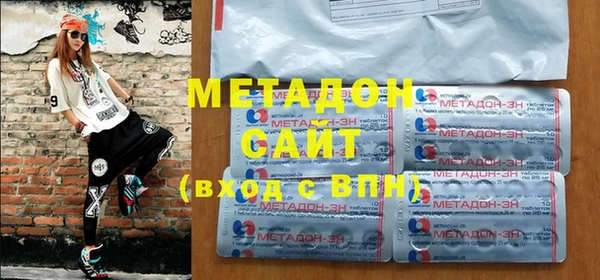 спайс Ахтубинск