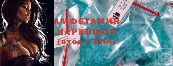 героин Балахна