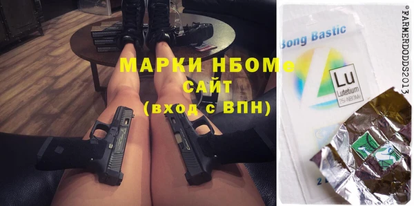 героин Балахна