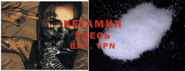 героин Балахна