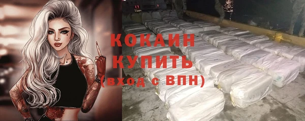 героин Балахна