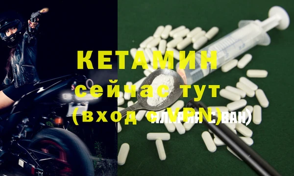 героин Балахна