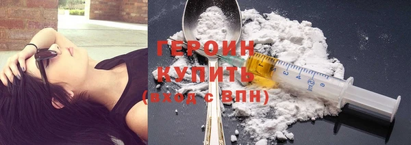 героин Балахна