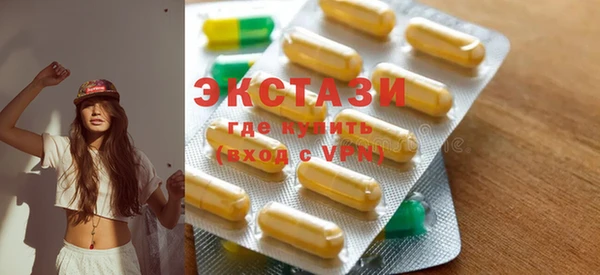 героин Балахна