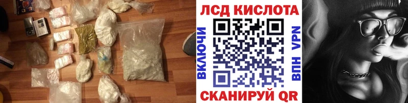 LSD-25 экстази ecstasy  Верхняя Салда 