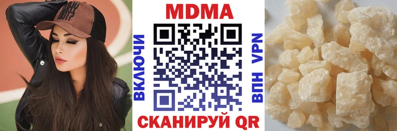 наркота  Верхняя Салда  MDMA молли 