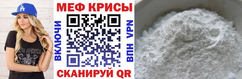 Меф кристаллы Верхняя Салда
