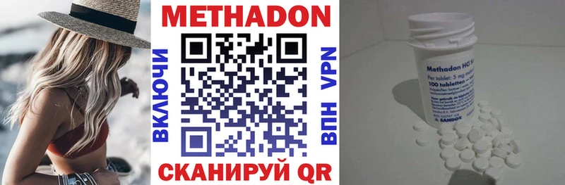 как найти закладки ссылка на мегу ссылка МЕТАДОН белоснежный Верхняя Салда