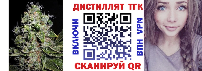 МЕГА как войти  продажа наркотиков  Верхняя Салда  ТГК жижа 