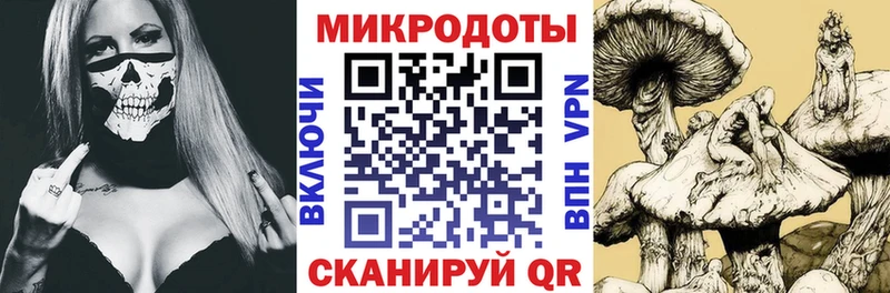 Псилоцибиновые грибы Magic Shrooms  Верхняя Салда 